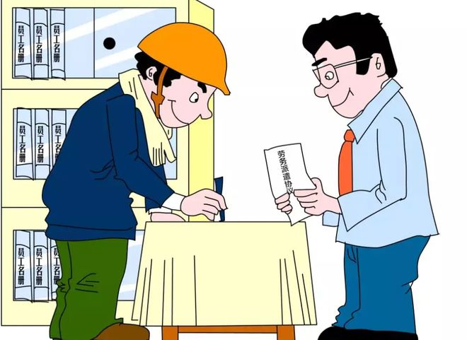 廈門(mén)市勞務(wù)派遣單位變更審批辦理指南