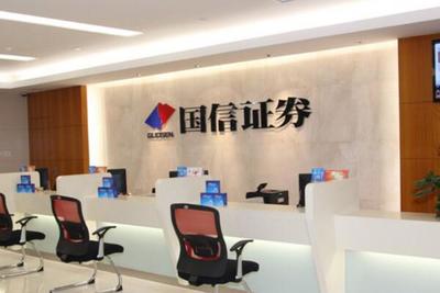 2021年十大證券公司排行 中信集團兩強上榜，第五名隸屬招商局