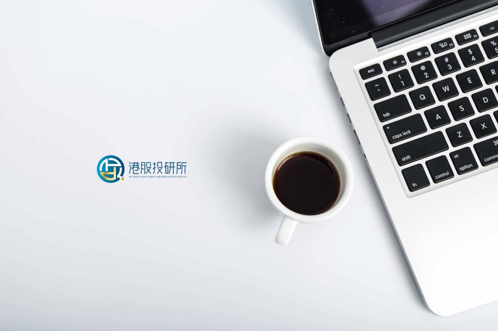 粵港澳大灣區(qū)投資咨詢品牌形象重塑 —— 深圳港股投研所金融咨詢Logo設(shè)計案例解析