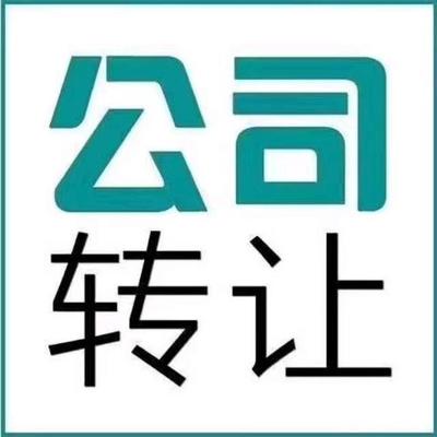 北京醫(yī)學(xué)技術(shù)院與信息技術(shù)院轉(zhuǎn)讓中的技術(shù)推廣要求