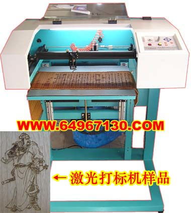 臥式輾環(huán)機D52-630與激光打標(biāo)機的協(xié)同應(yīng)用